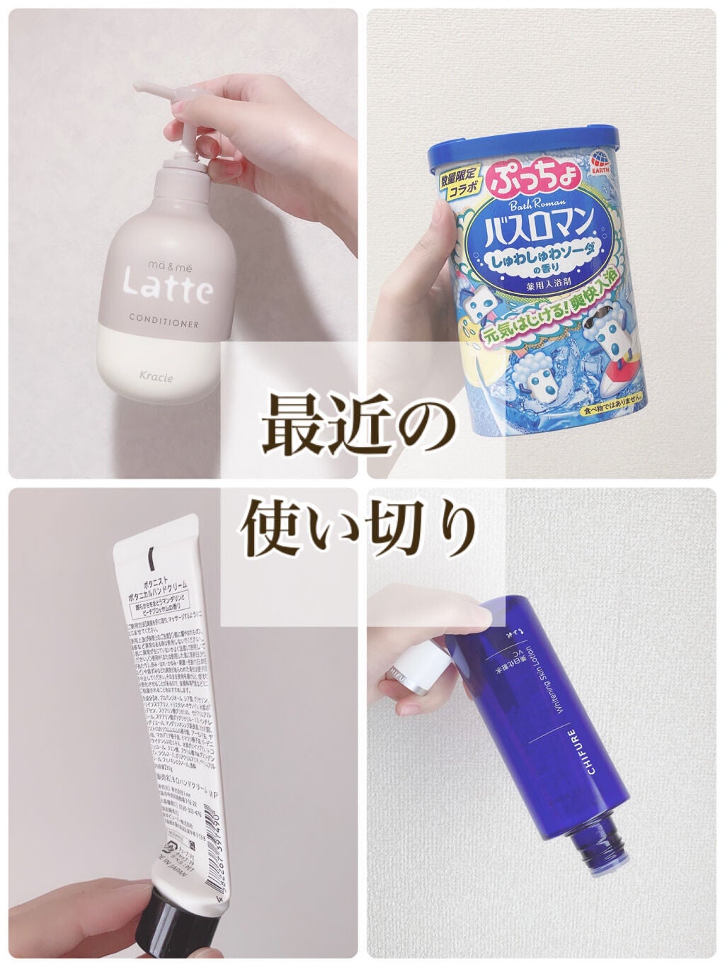 美白化粧水 VC/ちふれ/化粧水を使ったクチコミ(1枚目)