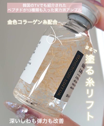 を使ったクチコミ(2枚目)