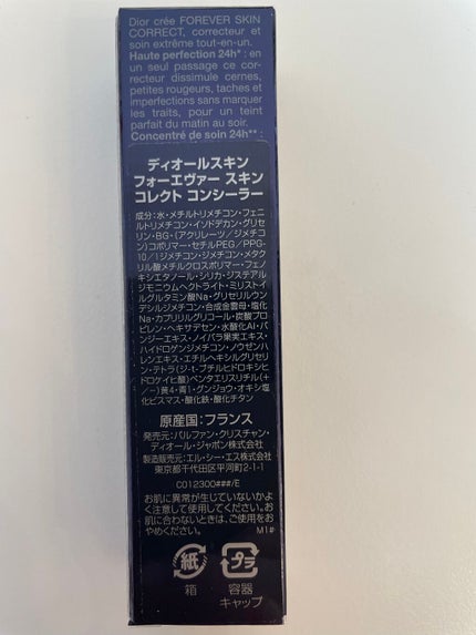 【旧】ディオールスキン フォーエヴァー スキン コレクト コンシーラー/Dior/リキッドコンシーラーを使ったクチコミ(4枚目)