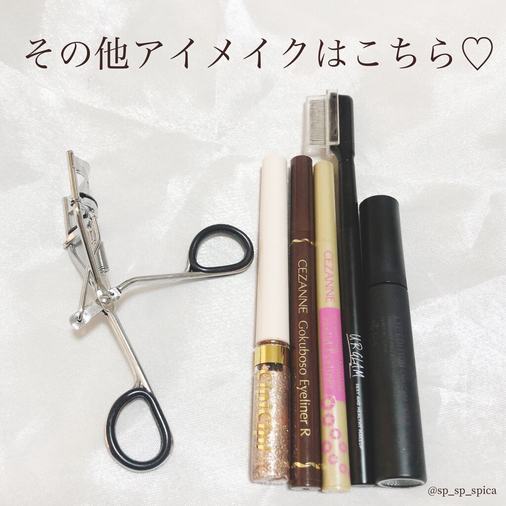ガナッシュ アンド プラリネ アイパレット/shu uemura/アイシャドウパレットを使ったクチコミ(5枚目)