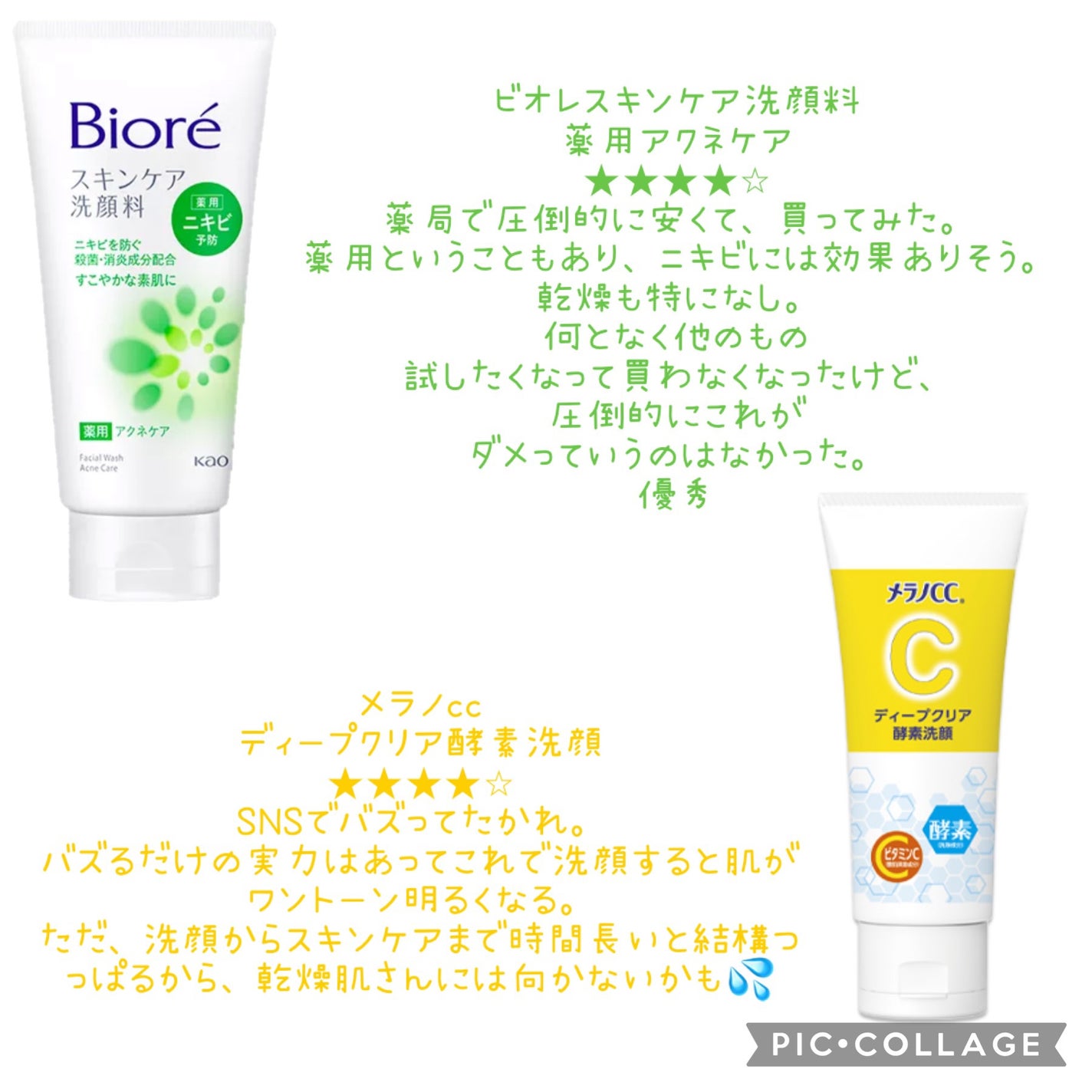 薬用しみ対策 美白化粧水/メラノCC/化粧水を使ったクチコミ(3枚目)