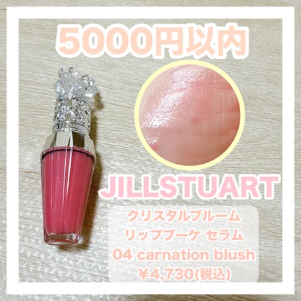試してみた】beets beets1 スペシャルウォータートリートメント 試してみた】beets beets1 スペシャルウォータートリートメント