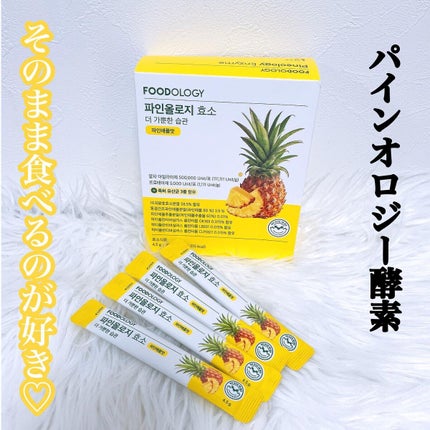 コレオロジーティー/FOODOLOGY/ドリンクを使ったクチコミ(5枚目)