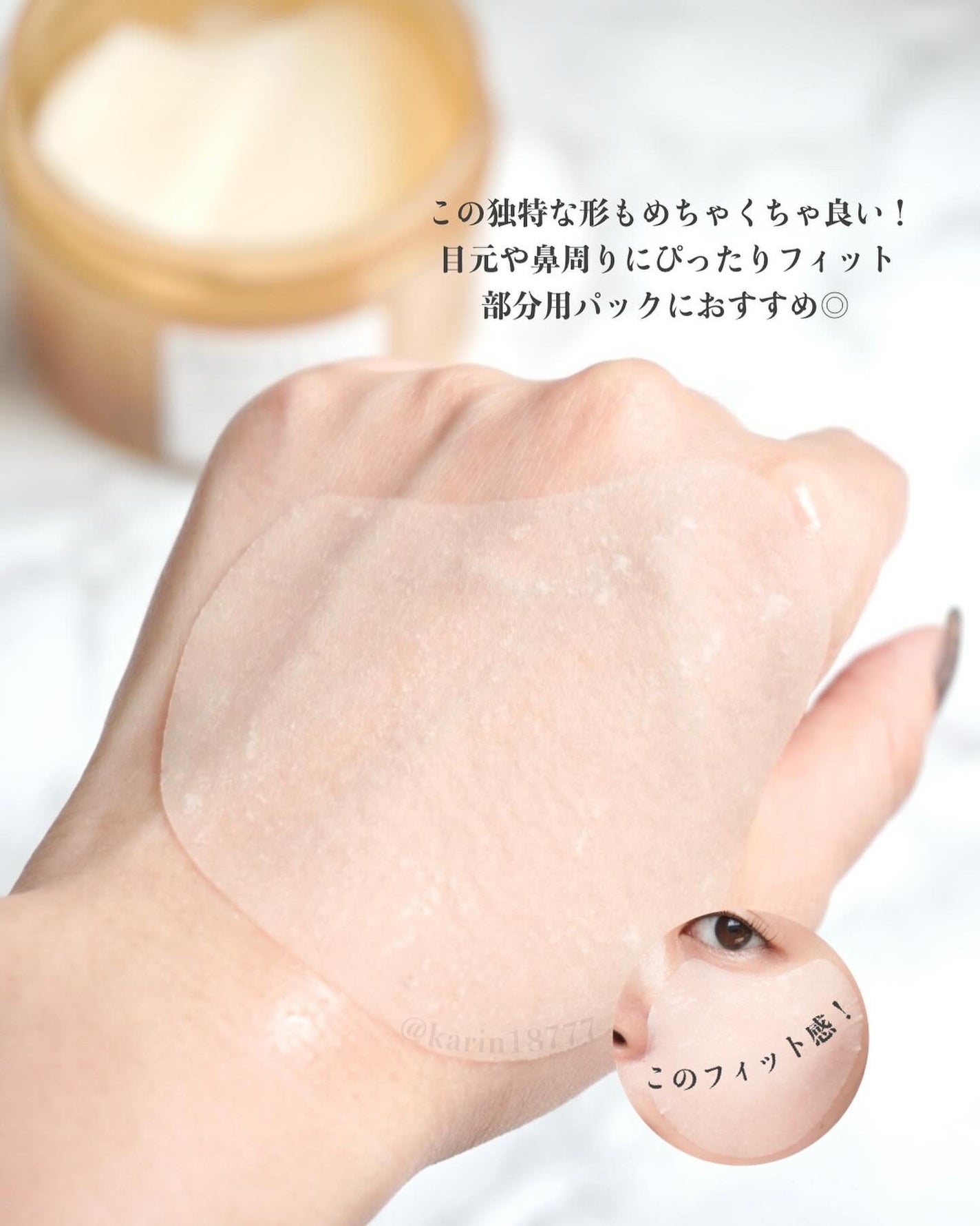 センテラ クイックカーミングパッド/SKIN1004/トナーパッドを使ったクチコミ(3枚目)