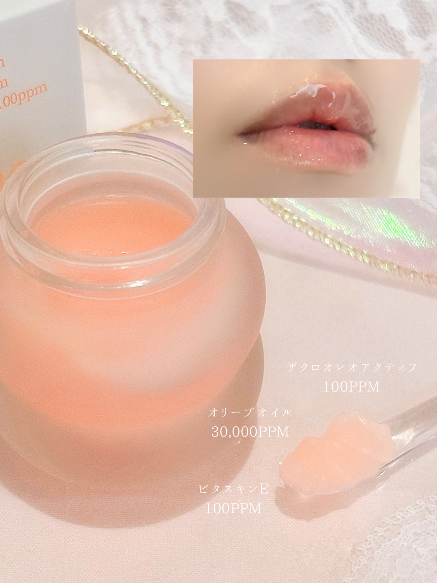 ビタグレーズドリップマスク/TOCOBO/リップマスクを使ったクチコミ（3枚目）