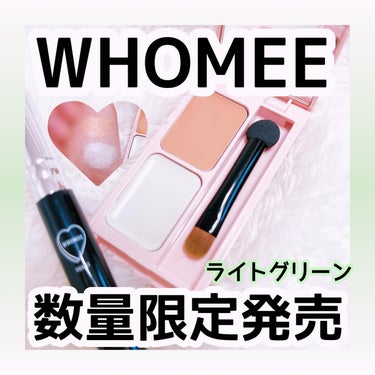 WHOMEE フーミー キニシーラーのクチコミ「
💚WHOMEE　フーミー キニシーラー　ライトグリーン


バズりまくったWHOMEEキニシ.....」（1枚目）