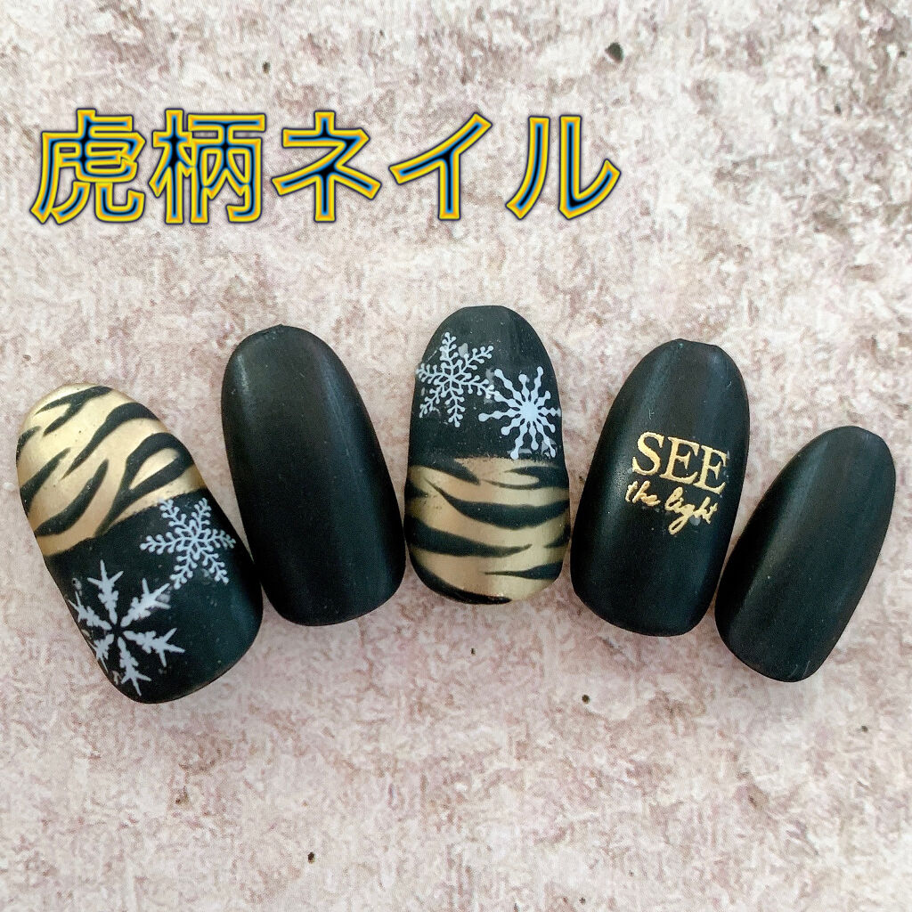 ジェルネイル（ライト対応）/セリア/ジェルネイルを使ったクチコミ（1枚目）