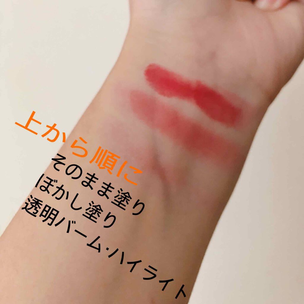 ジェリキス マルチバーム/JellyKiss/ジェル・クリームアイシャドウを使ったクチコミ(3枚目)