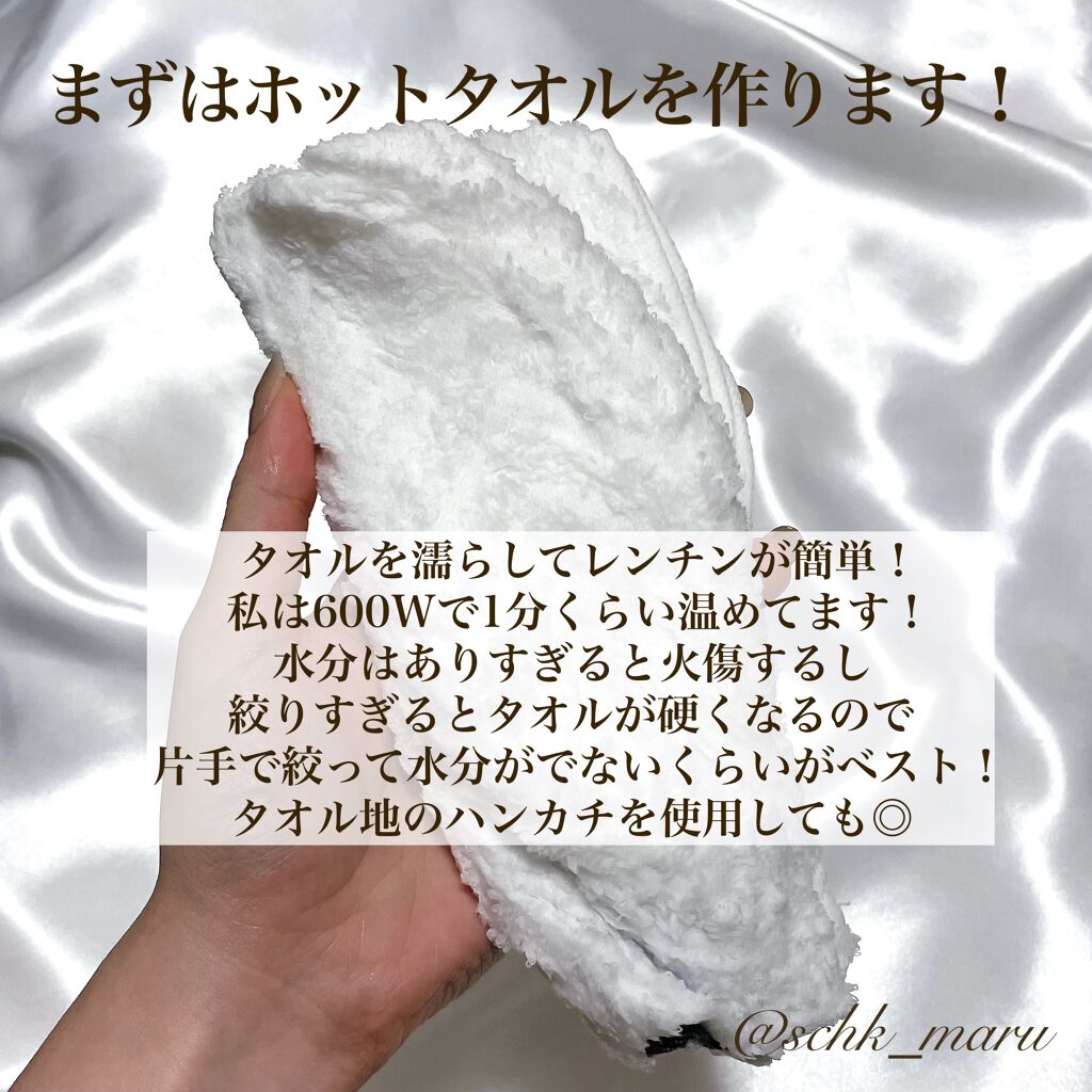 クリーム UFC/Kiehl's/フェイスクリームを使ったクチコミ（3枚目）