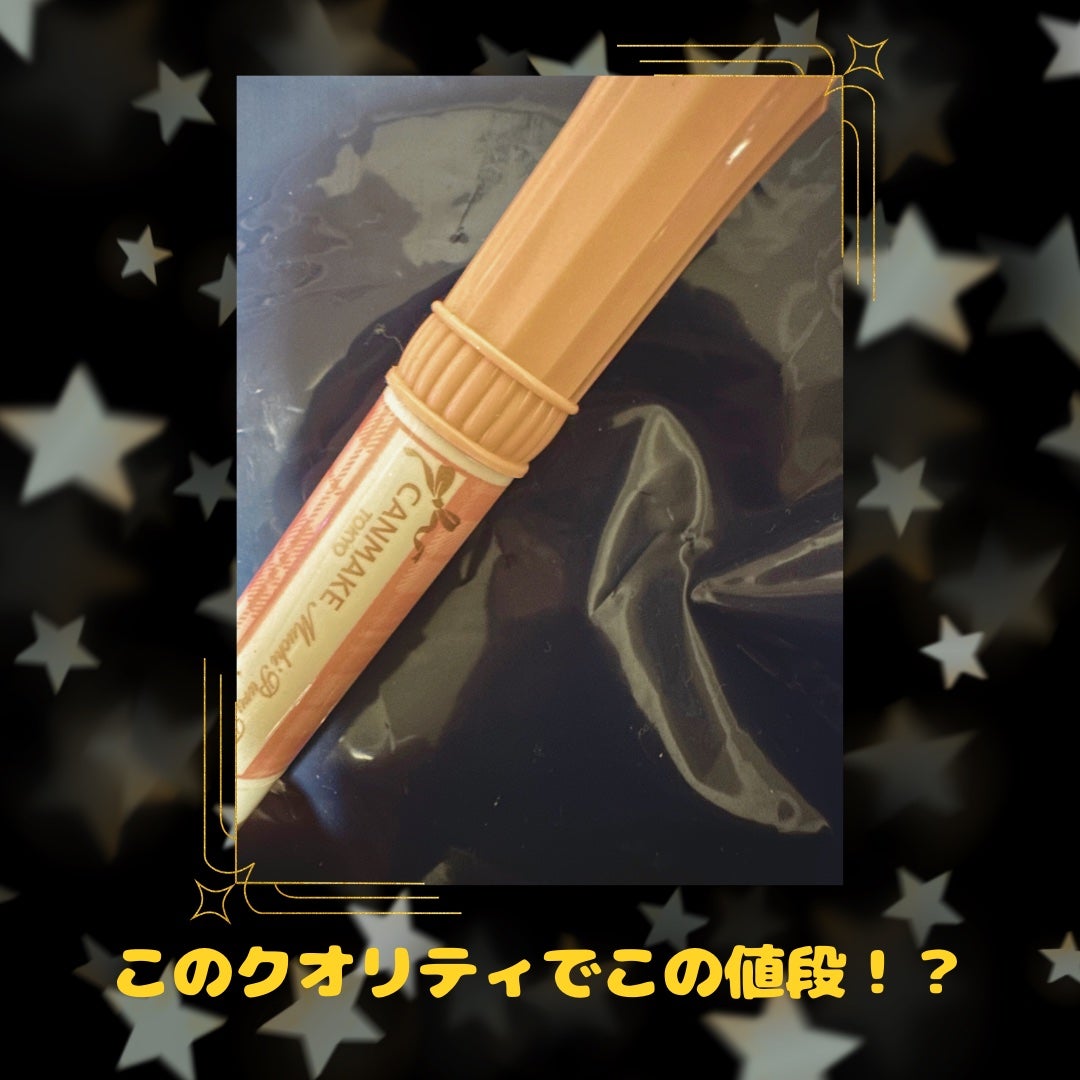 むちぷるティント/キャンメイク/リップティントを使ったクチコミ(1枚目)