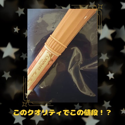 むちぷるティント/キャンメイク/リップティントを使ったクチコミ(1枚目)