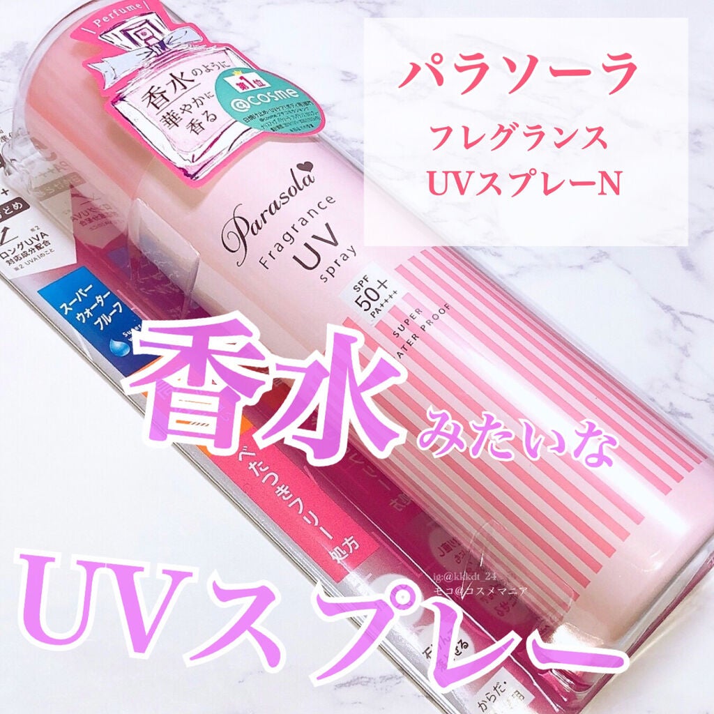 パラソーラ フレグランス UVスプレー N/パラソーラ/日焼け止め・UVケアを使ったクチコミ(1枚目)
