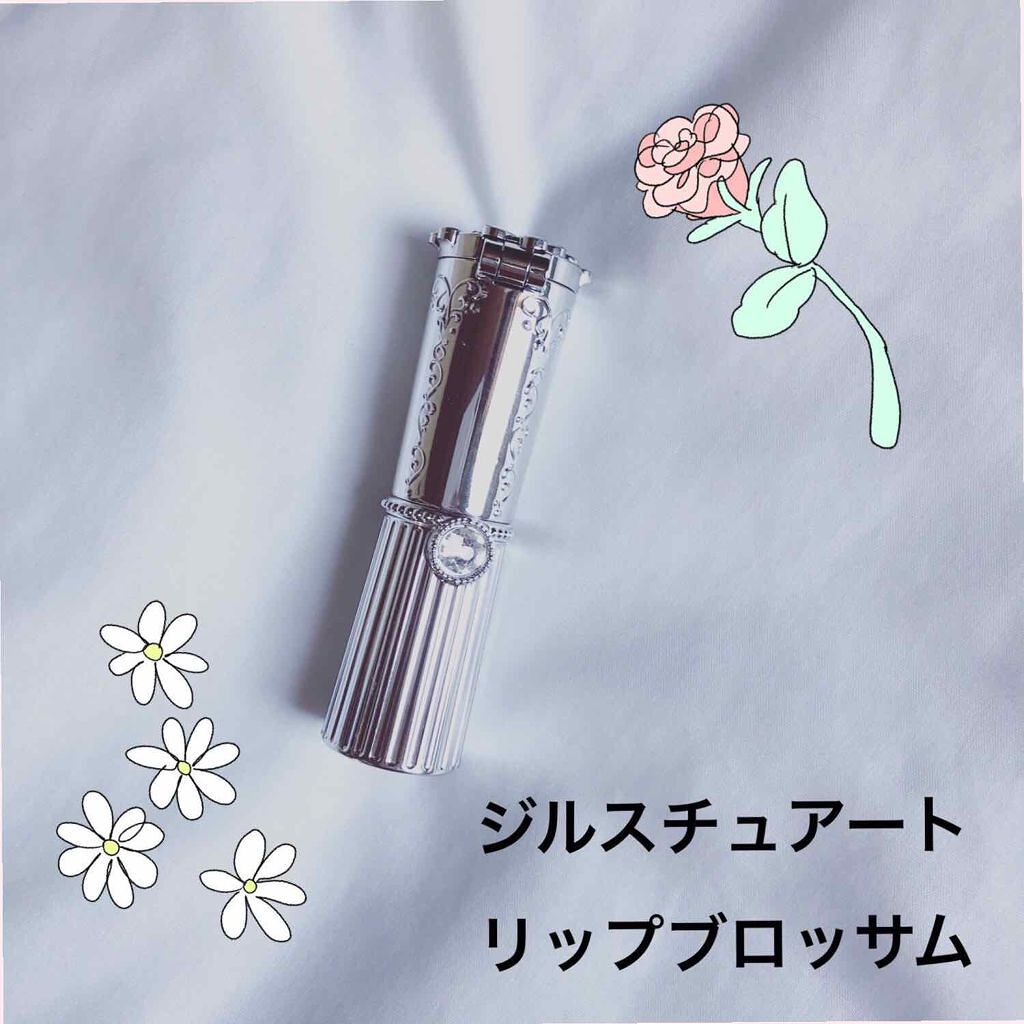 リップブロッサム/JILL STUART/口紅を使ったクチコミ（1枚目）