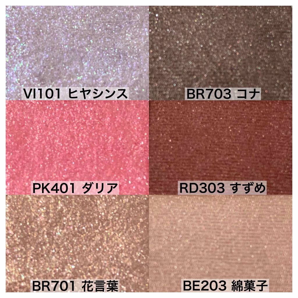 シャドーカスタマイズ/MAJOLICA MAJORCA/単色アイシャドウを使ったクチコミ（2枚目）