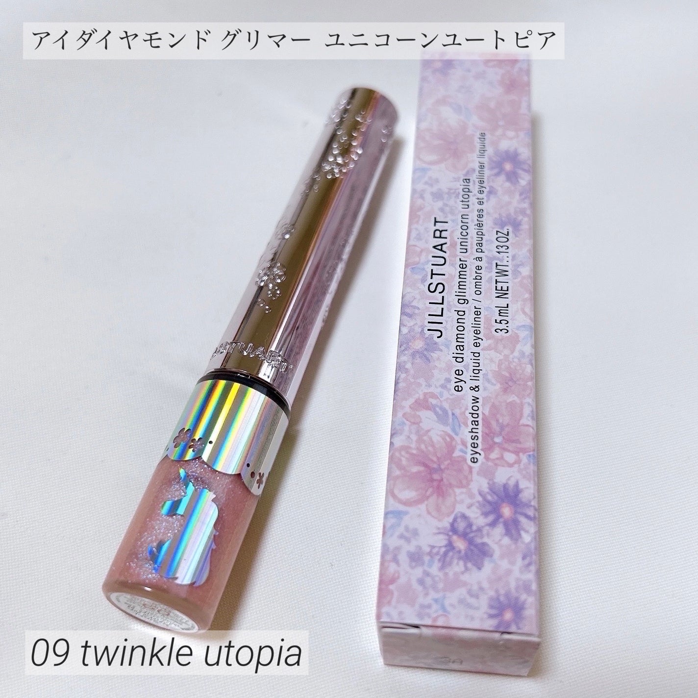 ジルスチュアート ブルーム ミックスブラッシュ コンパクト/JILL STUART/パウダーチークを使ったクチコミ(2枚目)