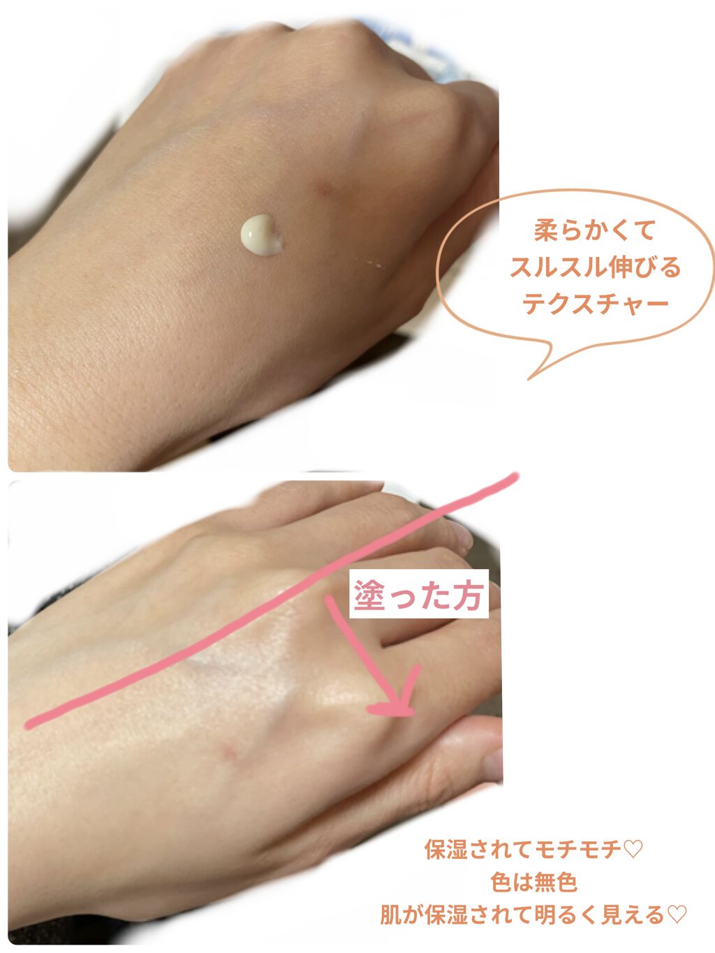 ブライトニングUVデイエッセンス/DEW/美容液を使ったクチコミ（2枚目）