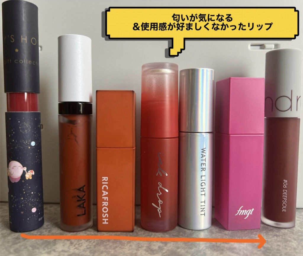 インク ムード ドロップ ティント 05 レッド世界観/PERIPERA/リップグロスを使ったクチコミ（1枚目）