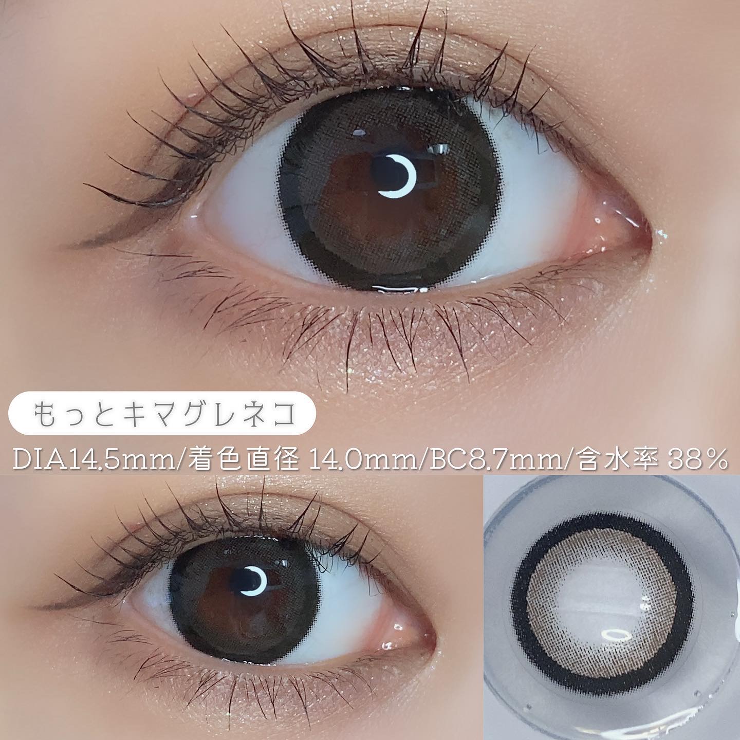 Flurry Monthly リングピンクブラウン(もっと愛されウサギ)/Flurry by colors/１ヶ月（１MONTH）カラコンを使ったクチコミ（3枚目）