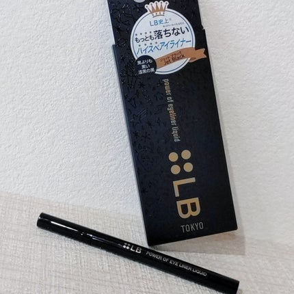 パワーオブアイライナー リキッド/LB/リキッドアイライナーを使ったクチコミ(1枚目)