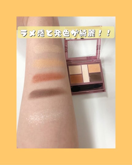 パーフェクトスタイリストアイズ/キャンメイク/アイシャドウパレットを使ったクチコミ(3枚目)