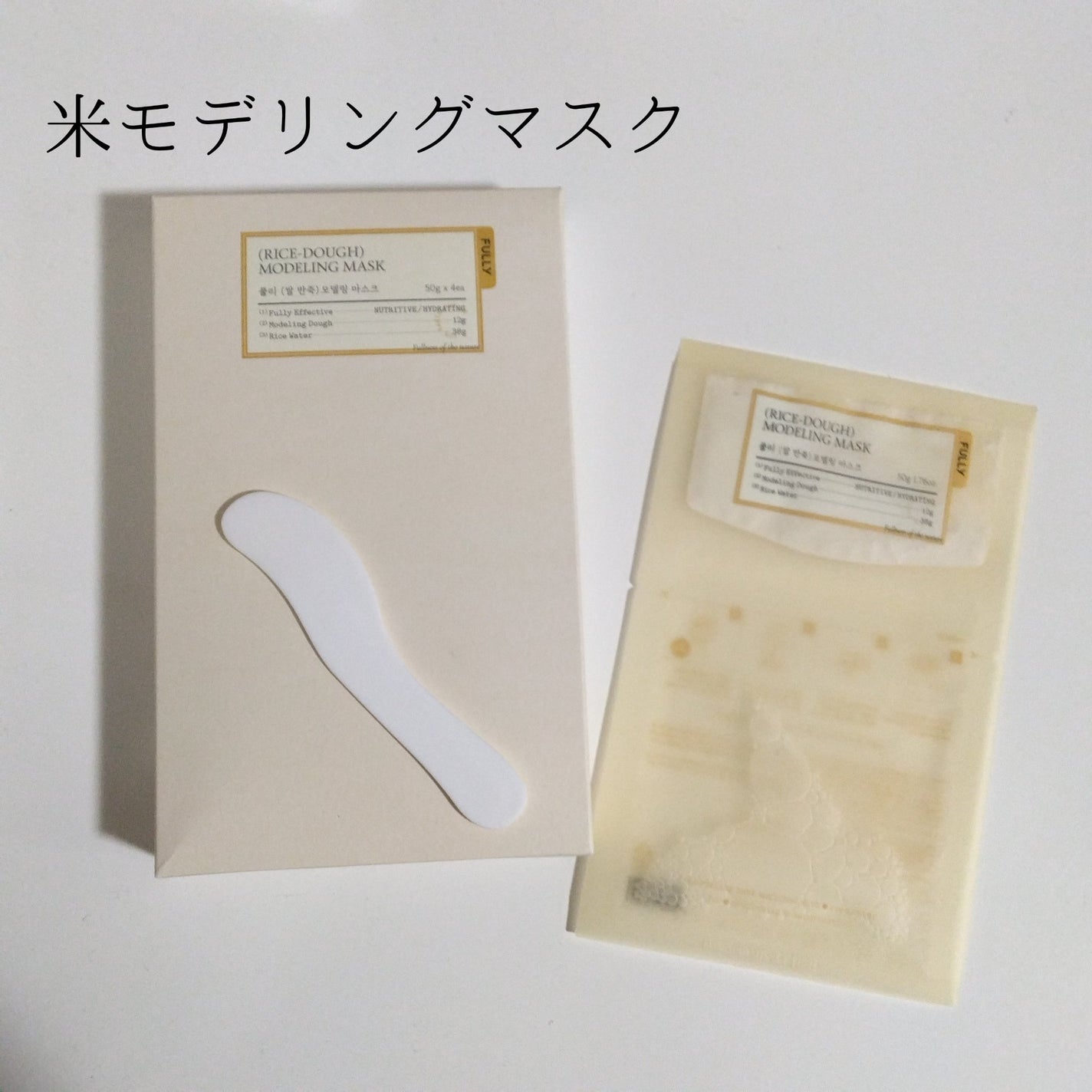 グリーントマトクリーム/FULLY/フェイスクリームを使ったクチコミ(2枚目)