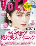 VOCE 2020年5月号 / VoCE (ヴォーチェ)