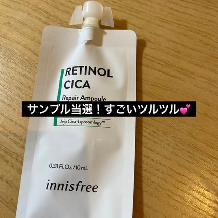 レチノール シカ リペア セラム/innisfree/美容液を使ったクチコミ(1枚目)