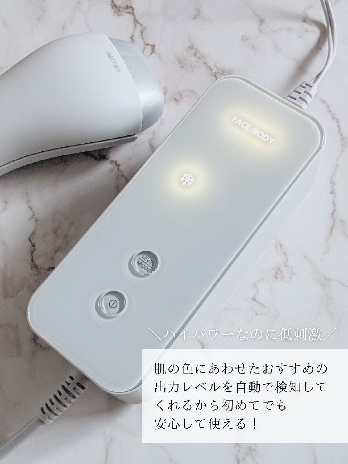 光エステ スムースエピ ES-WG0A/Panasonic/家庭用脱毛器を使ったクチコミ(3枚目)