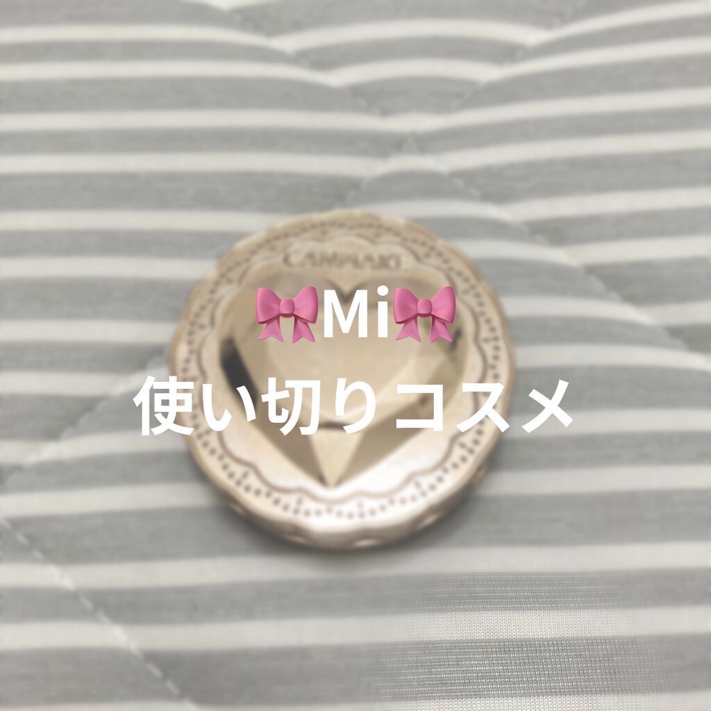 シークレットビューティーパウダー/キャンメイク/プレストパウダーを使ったクチコミ（1枚目）