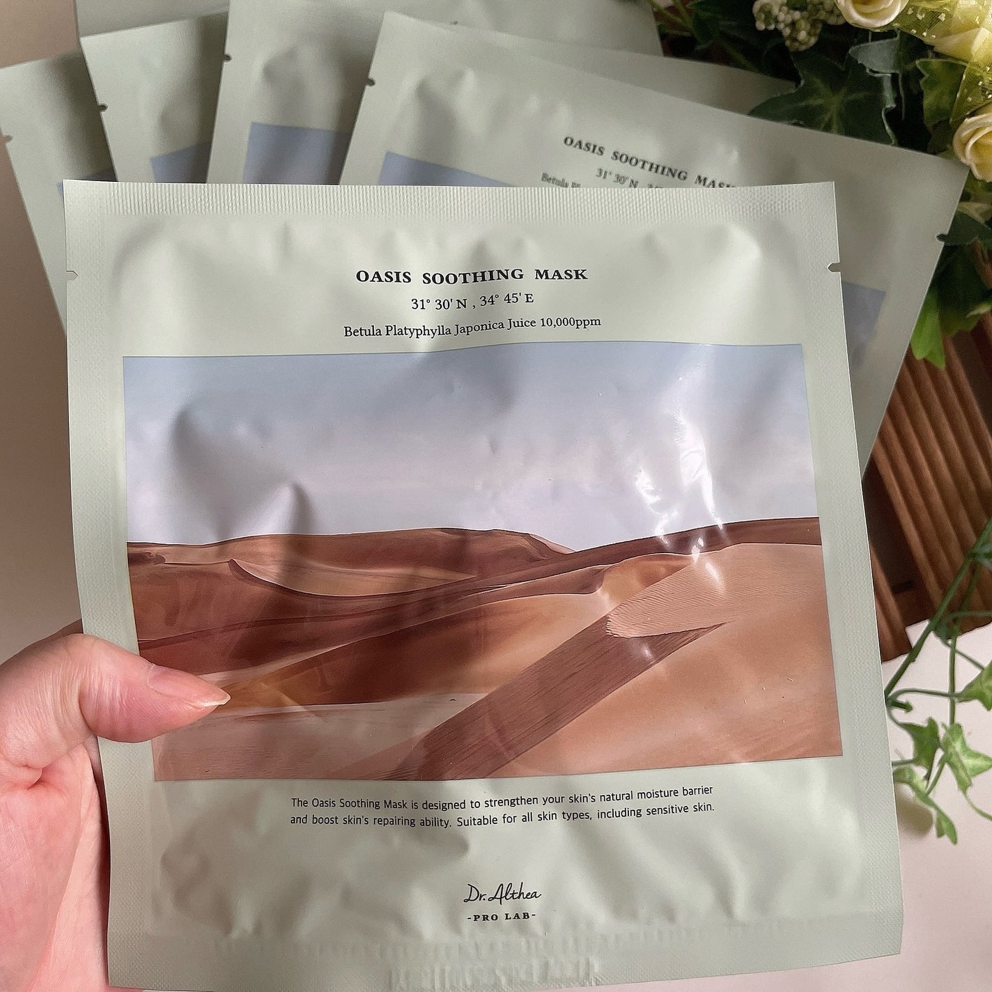 オアシス スージング マスク/Dr.Althea/シートマスク・パックを使ったクチコミ(2枚目)