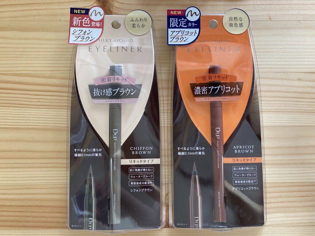 シルキーリキッドアイライナーWP/D-UP/リキッドアイライナーを使ったクチコミ（2枚目）