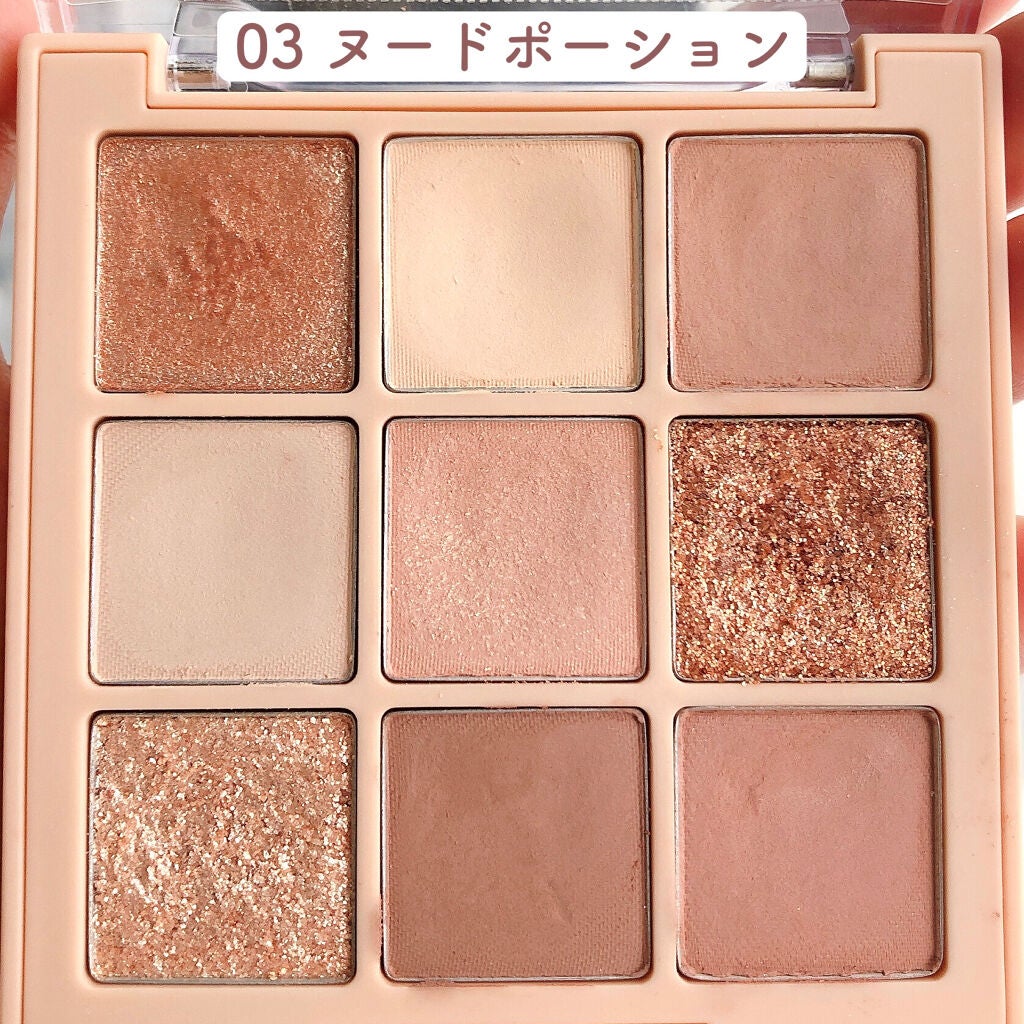シャドウパレット/dasique/アイシャドウパレットを使ったクチコミ(2枚目)
