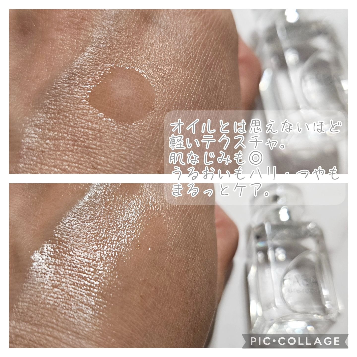 高品位「スクワラン」/HABA/フェイスオイルを使ったクチコミ（2枚目）