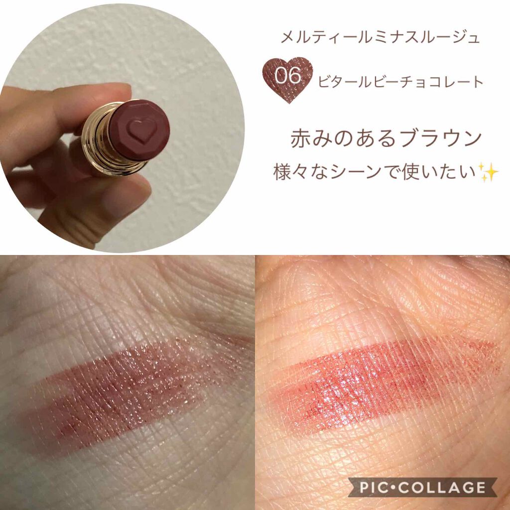 メルティールミナスルージュ/キャンメイク/口紅を使ったクチコミ（2枚目）