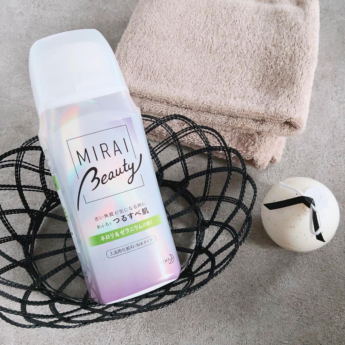 MIRAI beauty バスパウダー/花王/炭酸系入浴剤を使ったクチコミ（1枚目）