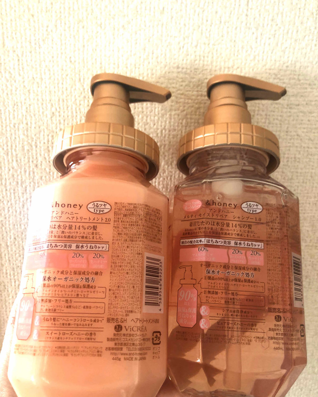 &honey Melty モイストリペア シャンプー1.0／モイストリペア ヘアトリートメント2.0/&honey/市販シャンプーを使ったクチコミ（2枚目）