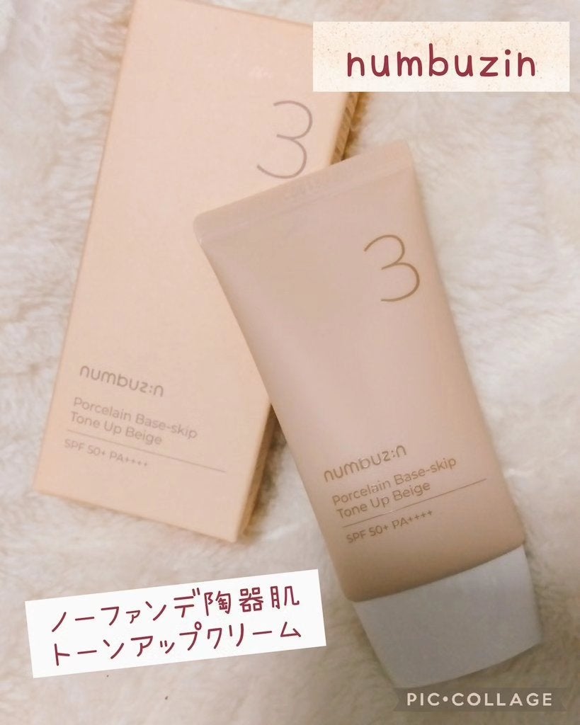 3番 ノーファンデ陶器肌トーンアップクリーム/numbuzin/化粧下地を使ったクチコミ(1枚目)