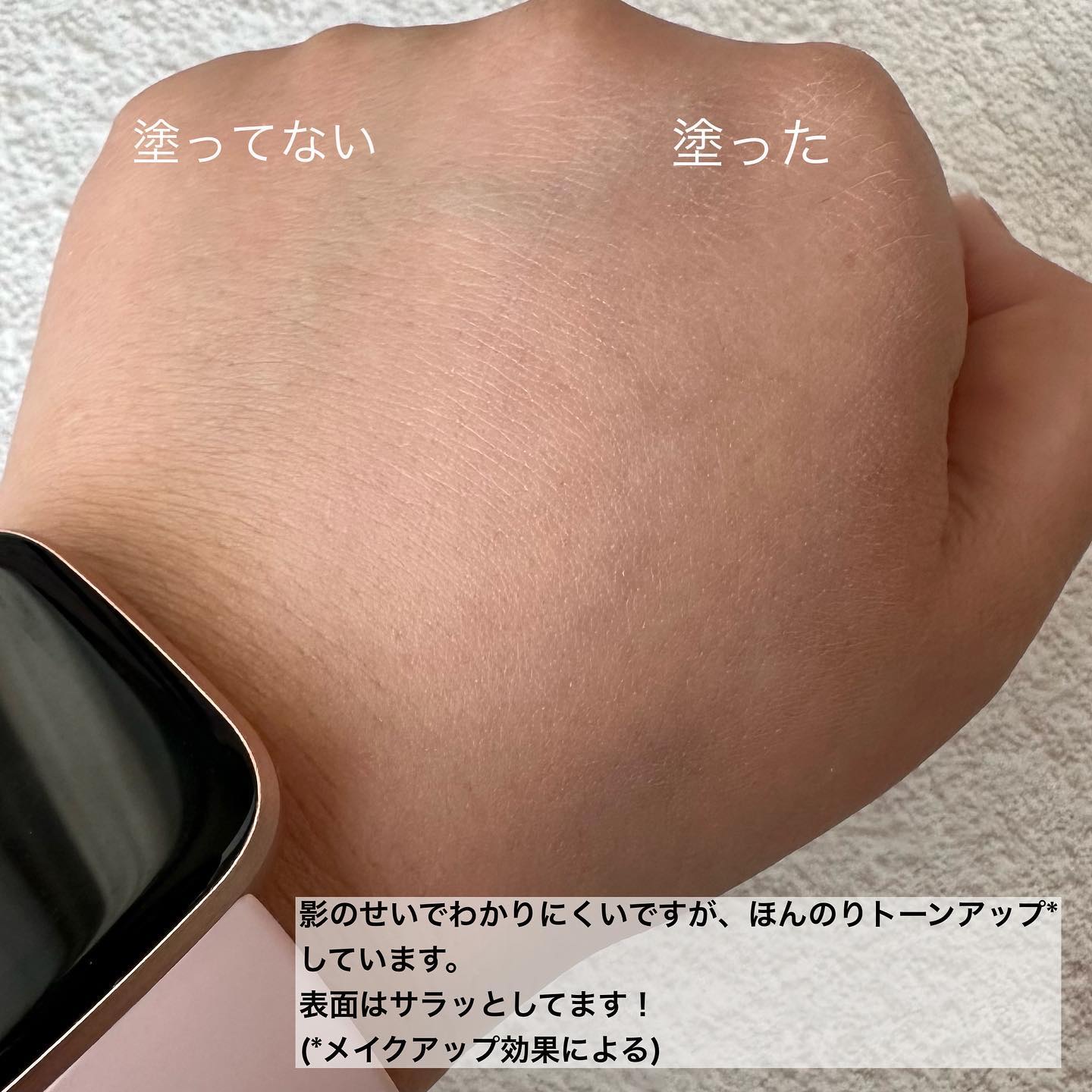 スキンプロテクトベース＜皮脂くずれ防止＞SPF50 レモン 香り付き/プリマヴィスタ/化粧下地を使ったクチコミ（3枚目）