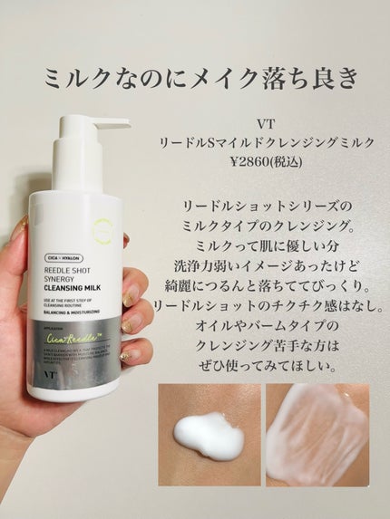 クリーンイットゼロ クレンジングバーム オリジナル/BANILA CO/クレンジングバームを使ったクチコミ(5枚目)