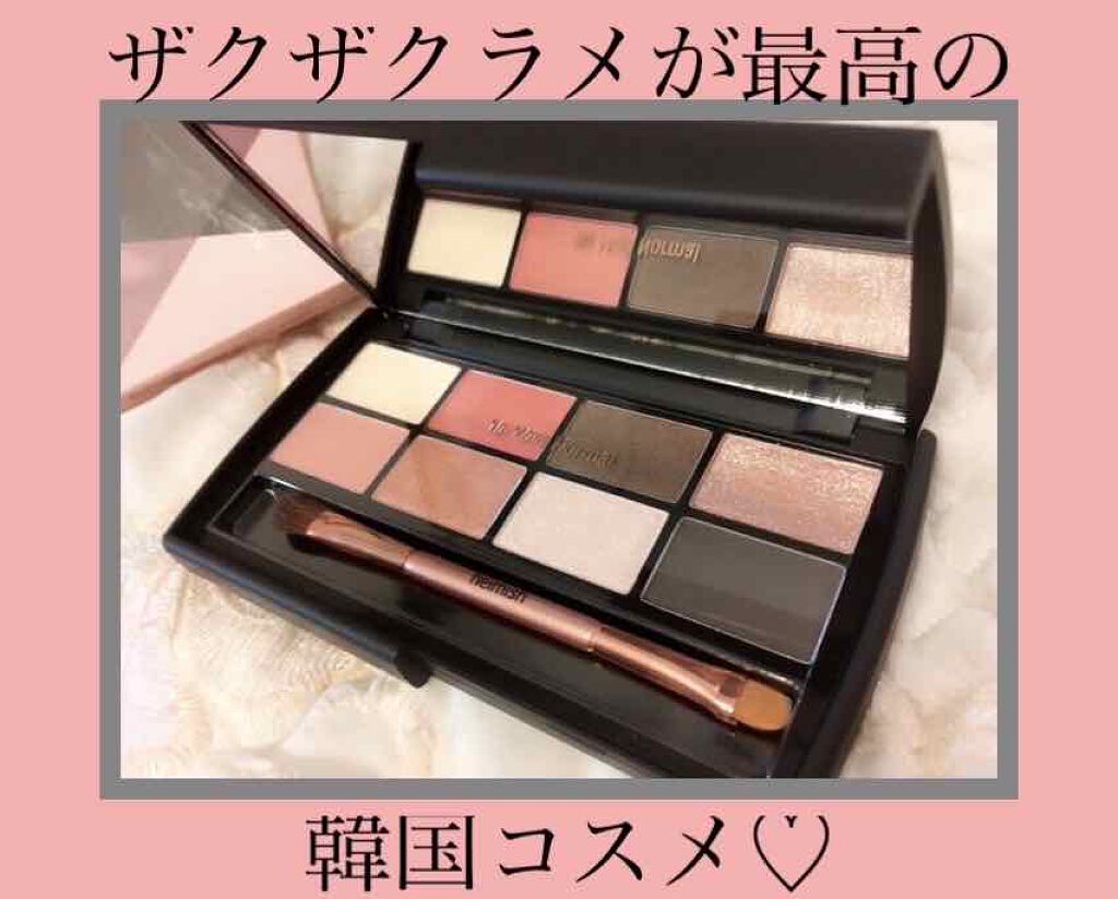 デイリズムアイパレット/heimish/アイシャドウパレットを使ったクチコミ(1枚目)