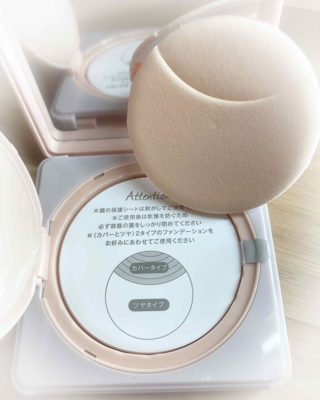 デュアルクッション/Fujiko/クッションファンデーションを使ったクチコミ(2枚目)