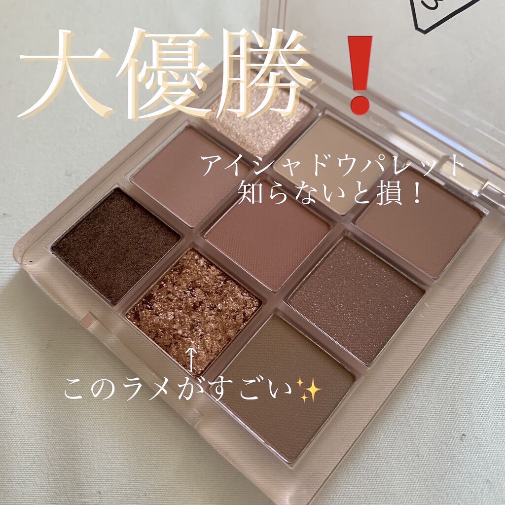 3CE マルチアイカラーパレット/3CE/アイシャドウパレットを使ったクチコミ（1枚目）