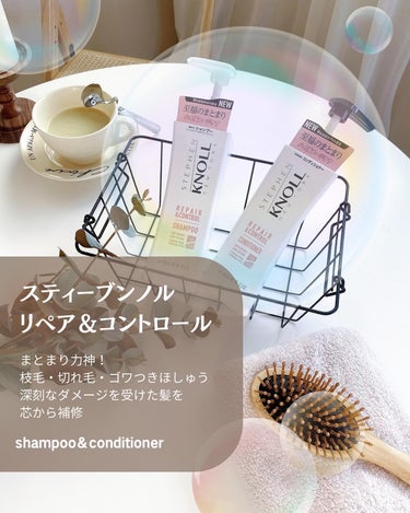 スティーブンノル ニューヨーク リペアコントロール シャンプー W/コンディショナー Wのクチコミ「⁡ヘアデジタルカウンセリングを受けて
選ばれた𝗌𝗁𝖺𝗆𝗉𝗈𝗈＆𝖼𝗈𝗇𝖽𝗂𝗍𝗂𝗈𝗇𝖾𝗋使ってみた.....」（1枚目）