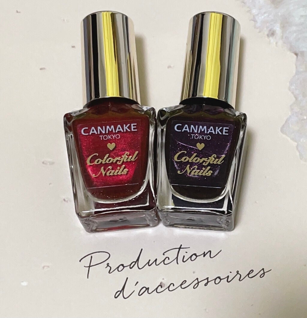 カラフルネイルズ/キャンメイク/マニキュアを使ったクチコミ(1枚目)