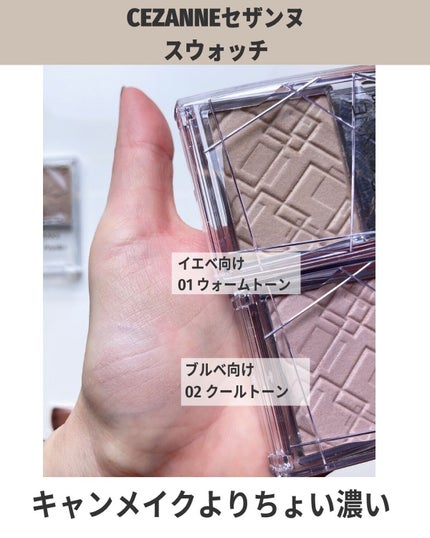 シェーディングパウダー/キャンメイク/シェーディングを使ったクチコミ(6枚目)