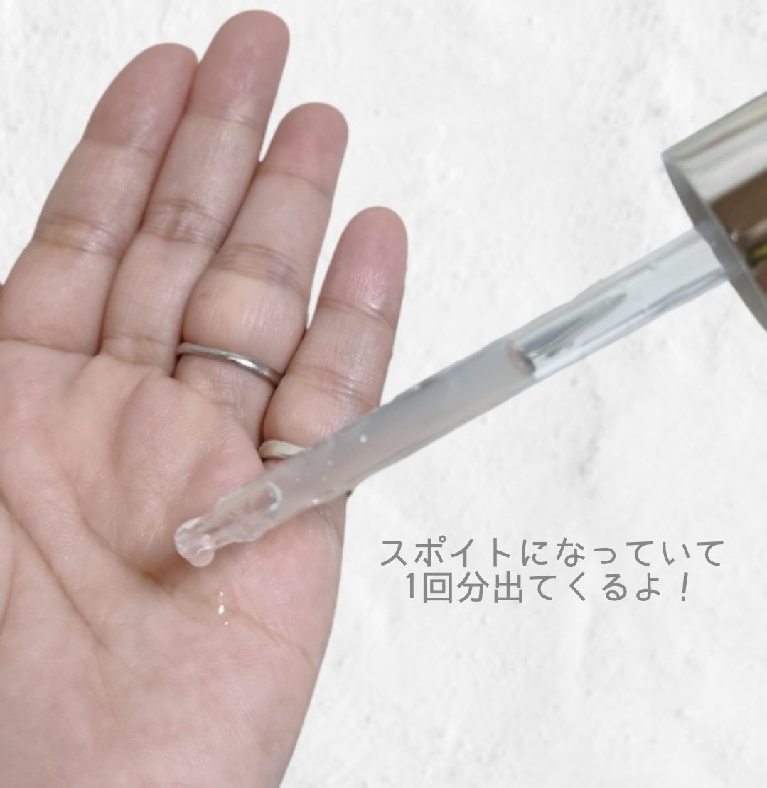 ジェニフィック アルティメ セラム/LANCOME/美容液を使ったクチコミ（2枚目）