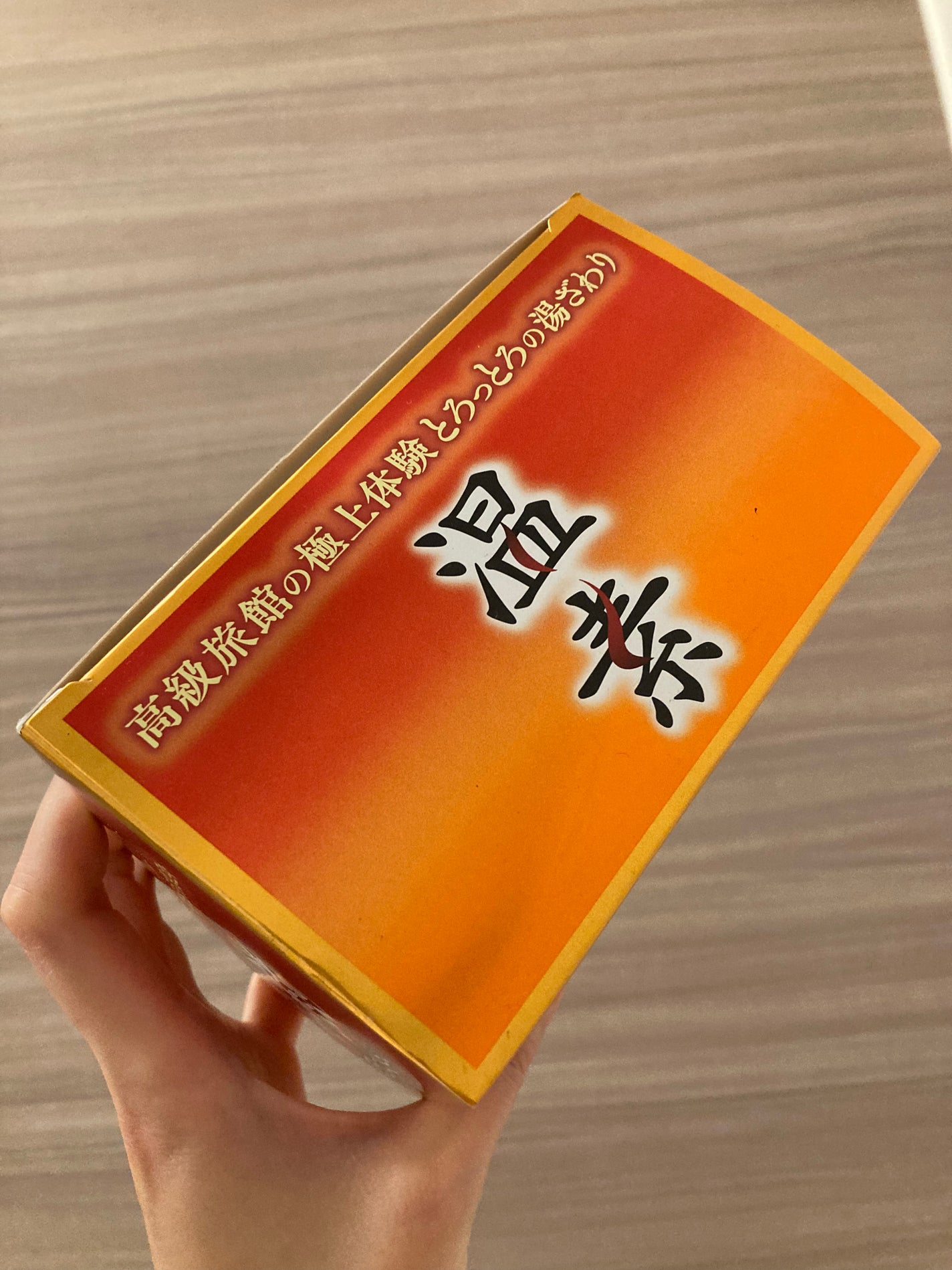 温素/温素/炭酸系入浴剤を使ったクチコミ(5枚目)