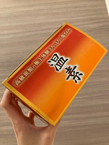 温素/温素/炭酸系入浴剤を使ったクチコミ(5枚目)