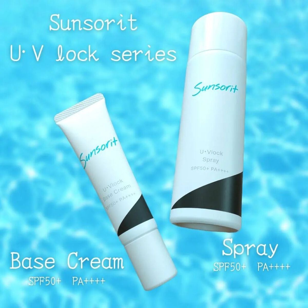 詩愛 on LIPS 「…今日もめちゃくちゃ暑かった☀日傘してても足元ジリジ..」(1枚目)