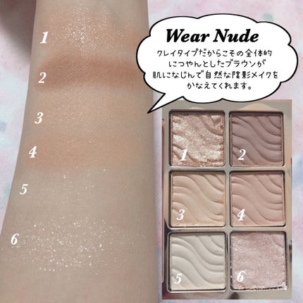 マスターシークレットルームキット/AMIOK/アイシャドウパレットを使ったクチコミ(8枚目)